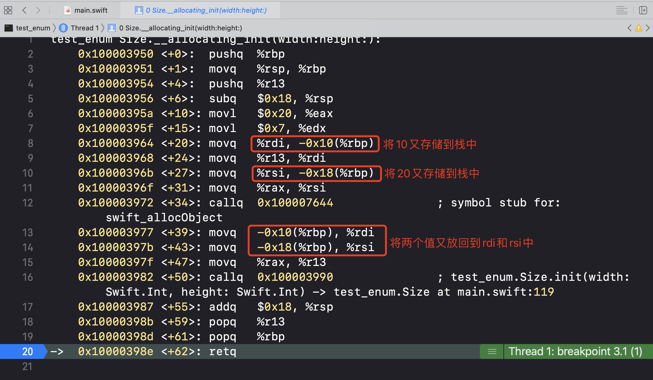 -w1052