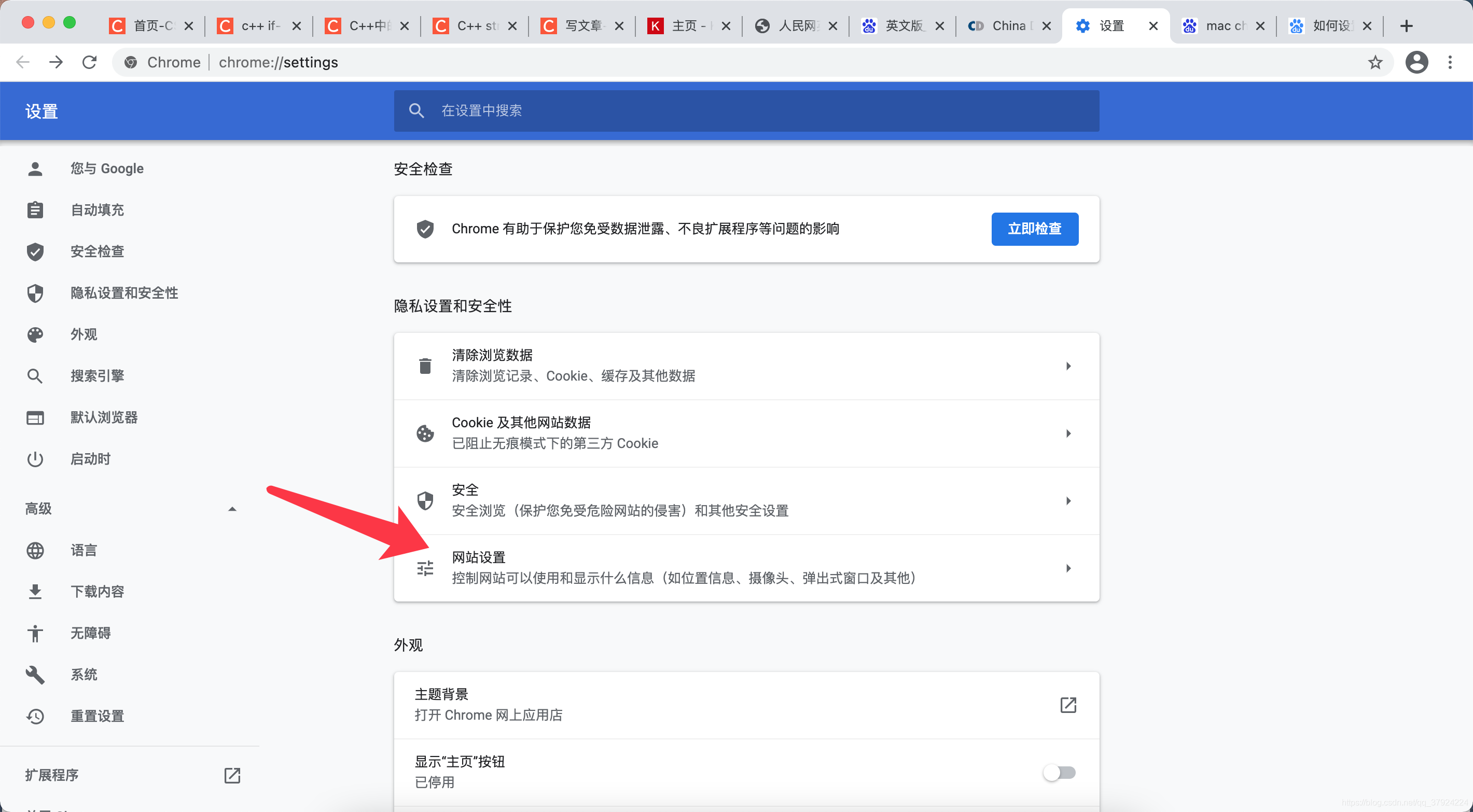 在這里插入圖片描述