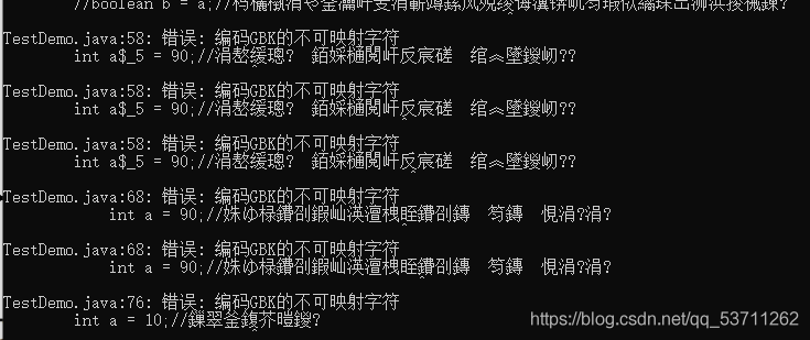 亂碼