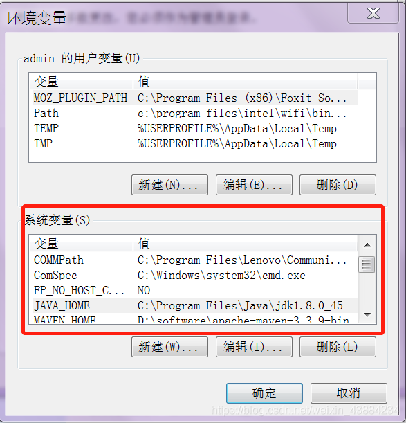 環境變數1