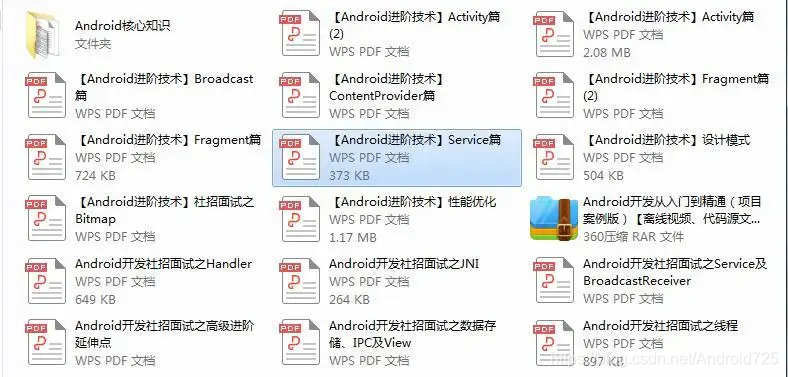 [外鏈圖片轉存失敗,源站可能有防盜鏈機制,建議將圖片保存下來直接上傳(img-fkqdDEeZ-1617108943407)(//upload-images.jianshu.io/upload_images/1095900-1b701446c14280c5.png?imageMogr2/auto-orient/strip|imageView2/2/w/788/format/webp)]