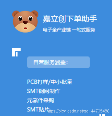 在這里插入圖片描述