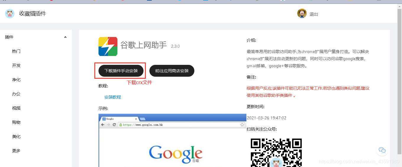 在這里插入圖片描述