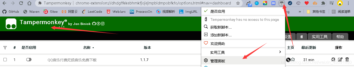 在這里插入圖片描述