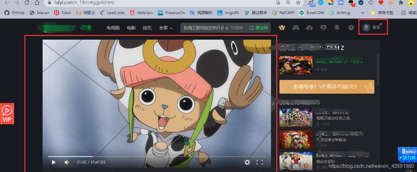 在這里插入圖片描述