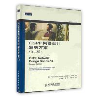 ??é?°?·?-OSPF????è??è??è§￡?3?1???????2???