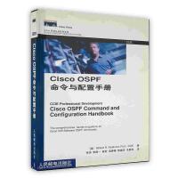 ??é?°?·?-Cisco OSPF????¤??é?????