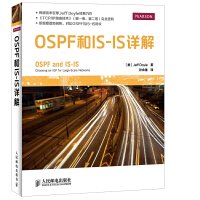 OSPF?IS-ISèˉ|è§￡