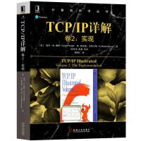 TCP/IPèˉ|è§￡ ?·2?????°