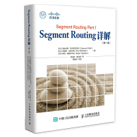 Segment Routing èˉ|è§￡ ??????·