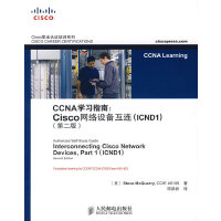 Ciscoè??è?¤èˉ?1è?-?3????CCNA?-|?1 ??:Cisco????è???¤?oè?(ICND1) ??????éo|?￥? è,éé?￥￥ èˉ 978