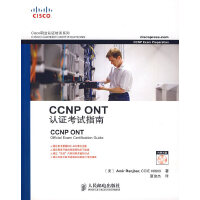 CCNP ONT è?¤èˉèèˉ?? (??)?°??·′ è???¤???° èˉ ?oo?°é??μ?o??¤?
