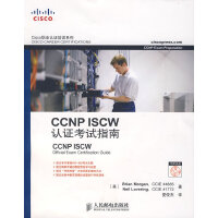 CCNP ISCWè?¤èˉèèˉ?? (??)??? 1,(??)?′?¤?? è,?¤???° èˉ ?oo?°é??μ?o??¤? 9787115178466