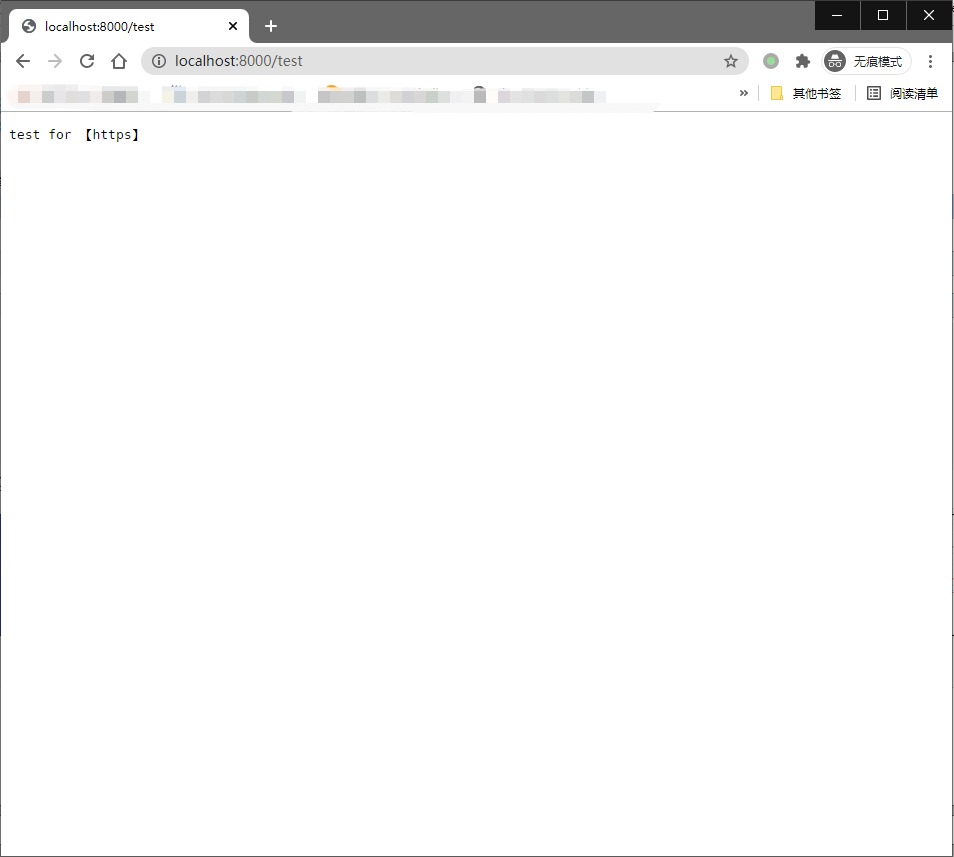 http 服務