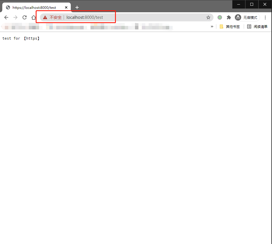 https 服務