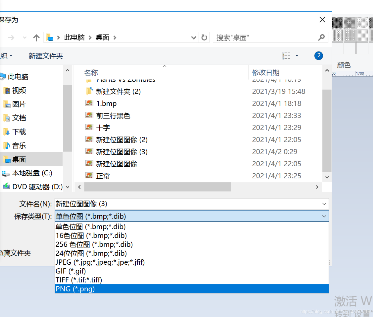 在這里插入圖片描述