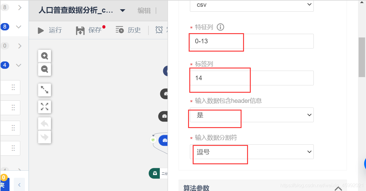在這里插入圖片描述