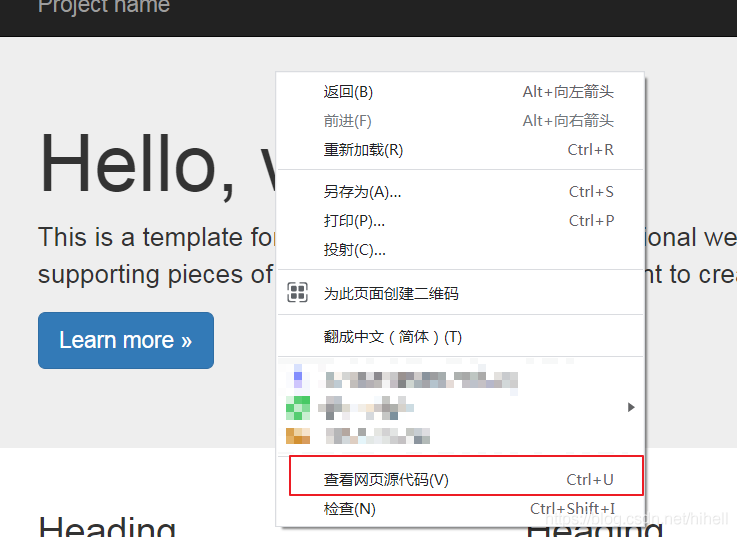 出現吧，Python Web 菜譜系統的首頁，不會前端技術，也能做