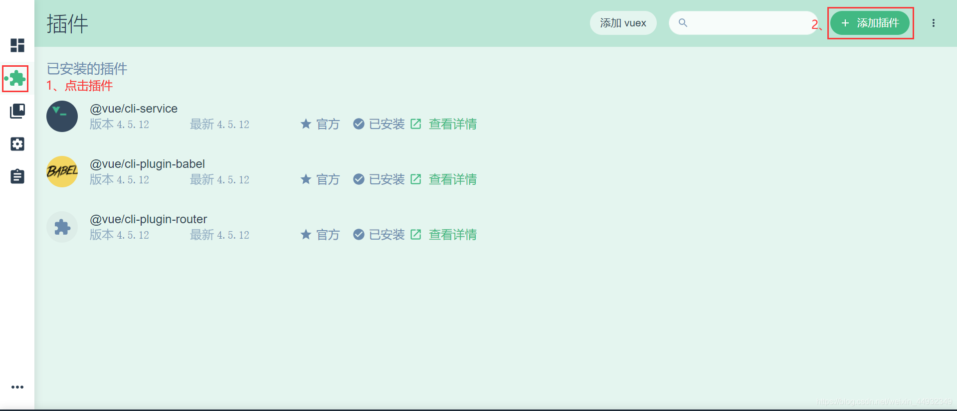 在這里插入圖片描述