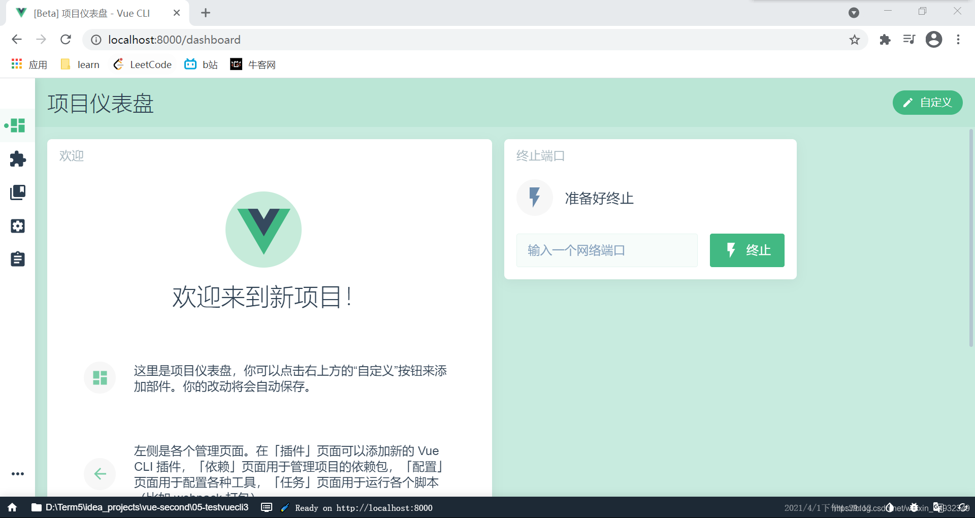 加粗樣式