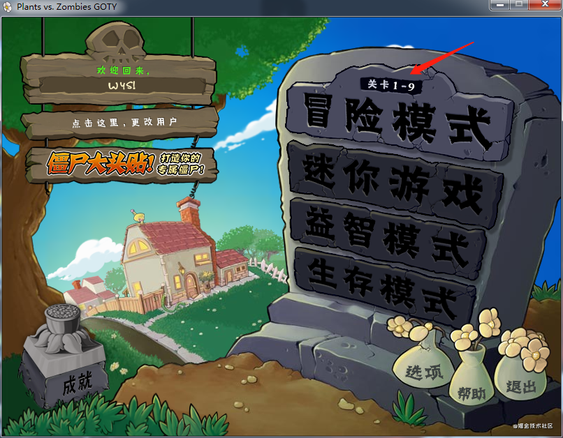 關卡1-9.png
