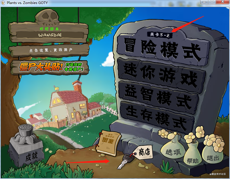 關卡5-2.png