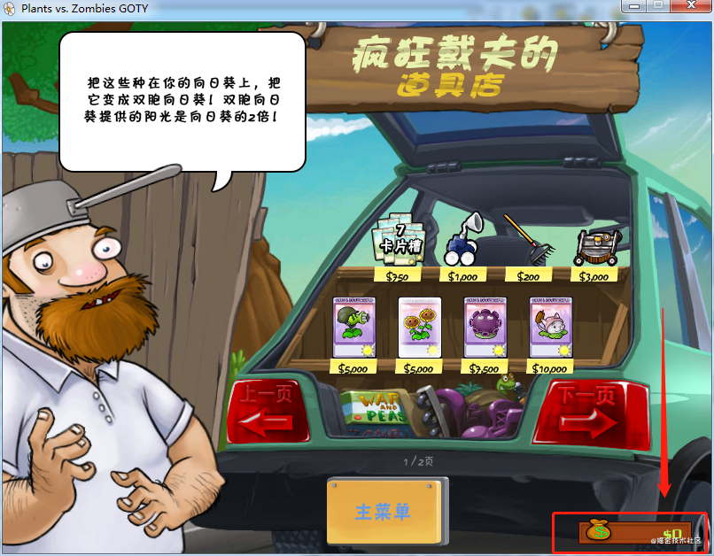 錢為0.png