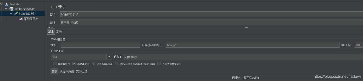 在這里插入圖片描述