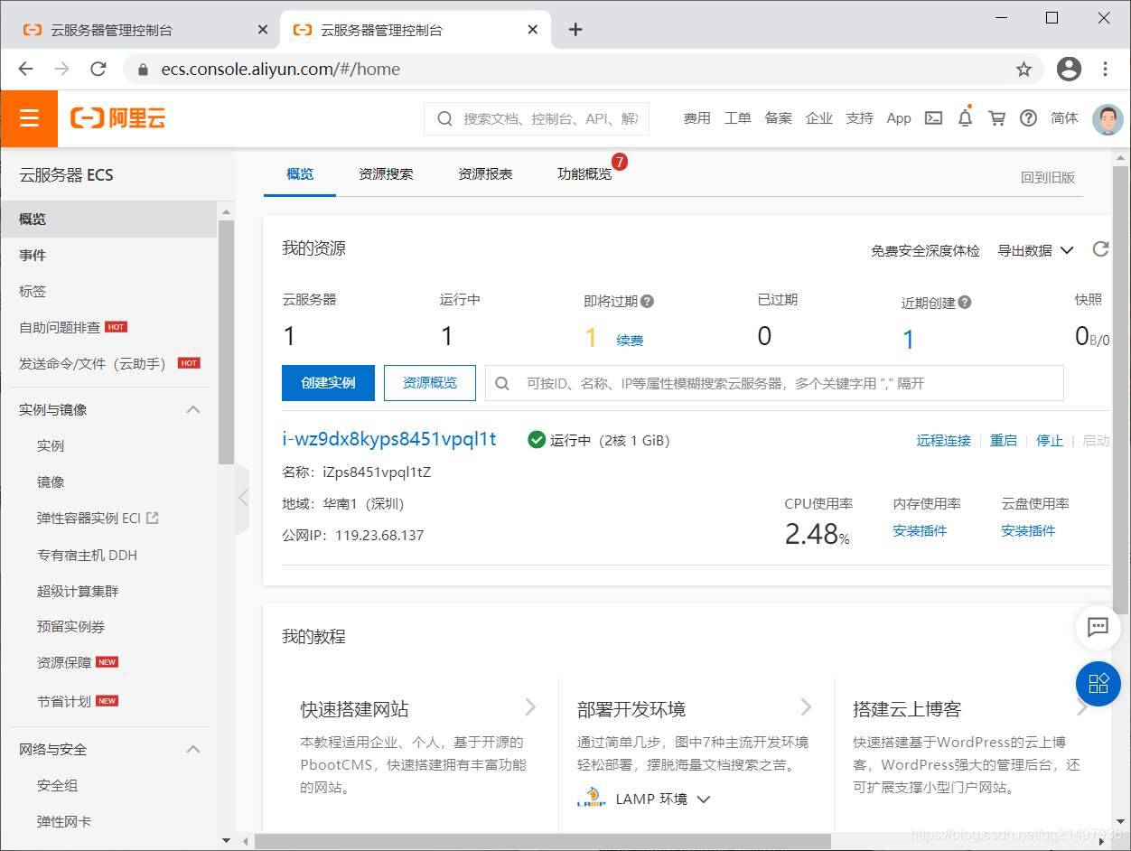 在這里插入圖片描述