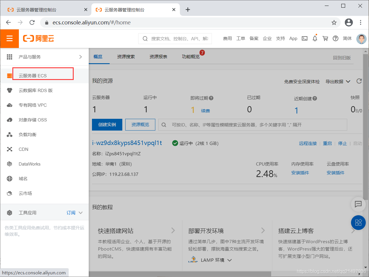 在這里插入圖片描述