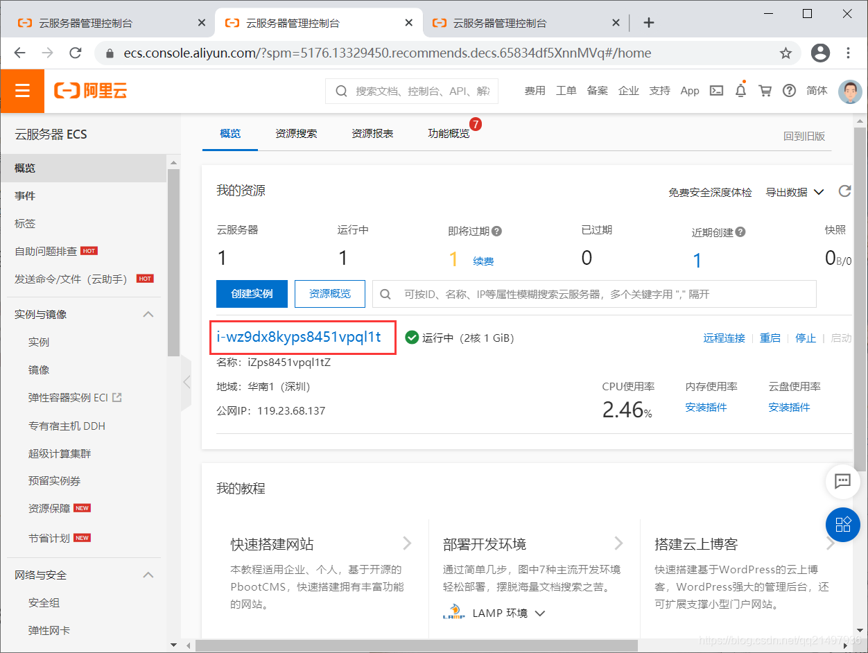 在這里插入圖片描述