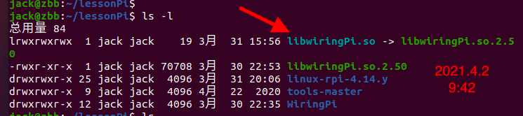 軟連接