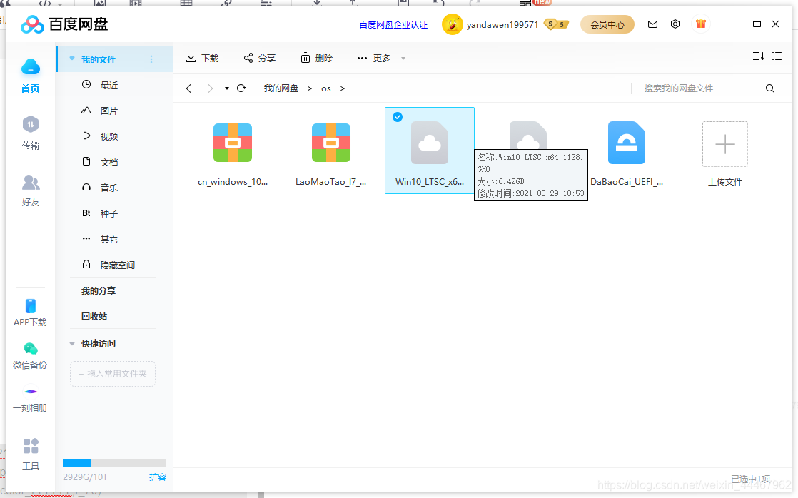在這里插入圖片描述
