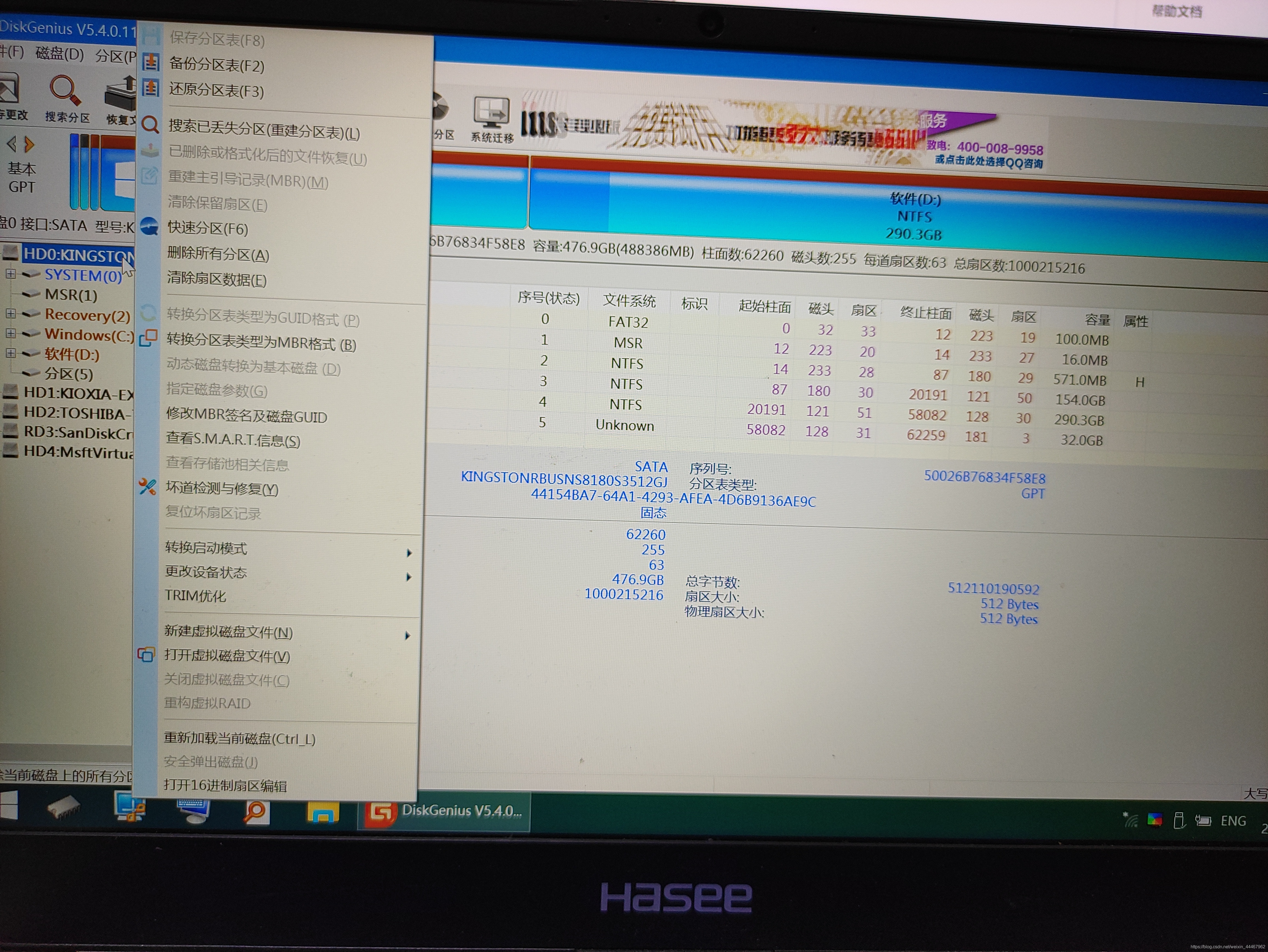 在這里插入圖片描述