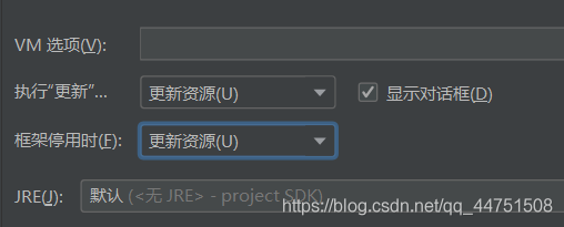 更新資源