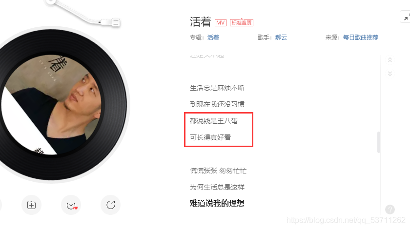 嘿嘿