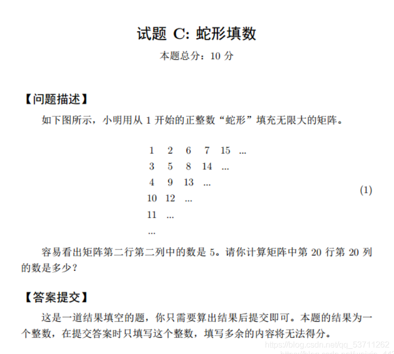 怎么樣