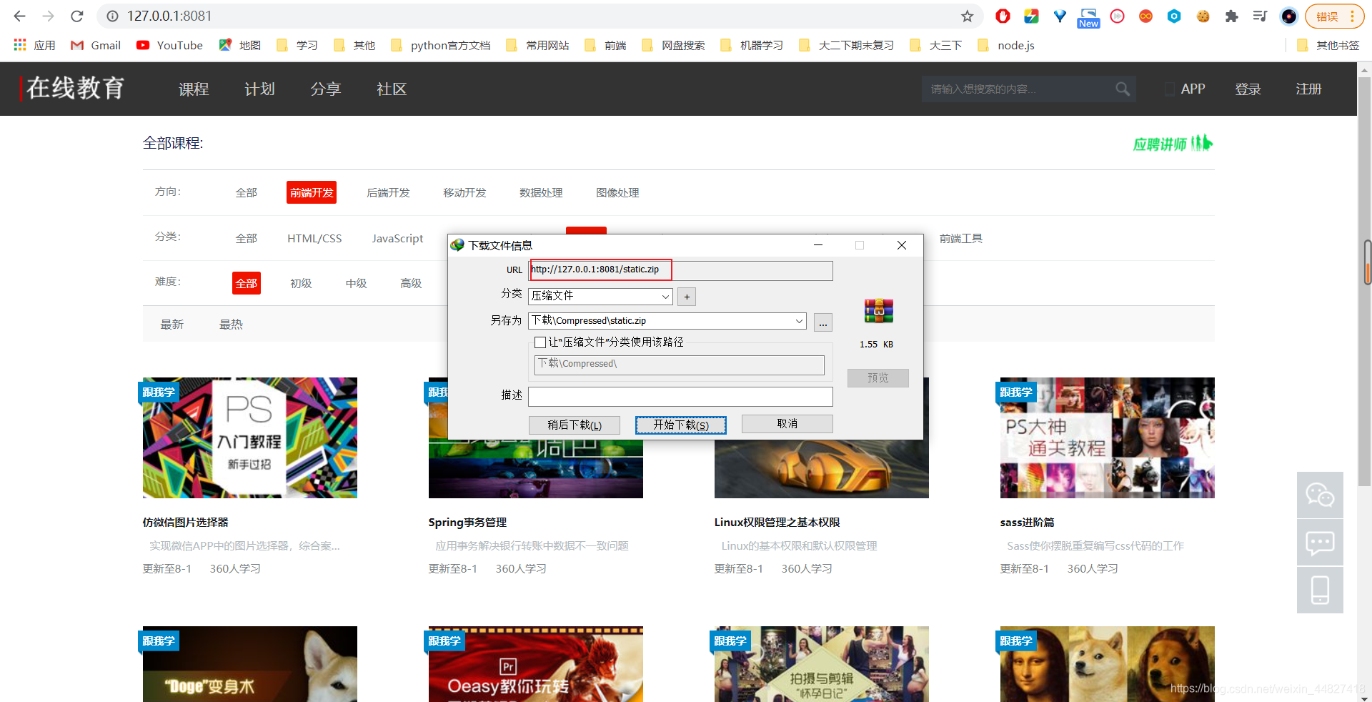 在這里插入圖片描述