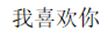 在這里插入圖片描述