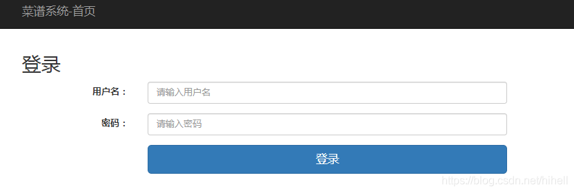 簡簡單單實作 Python Web 的登錄注冊頁面,還包含一半邏輯,