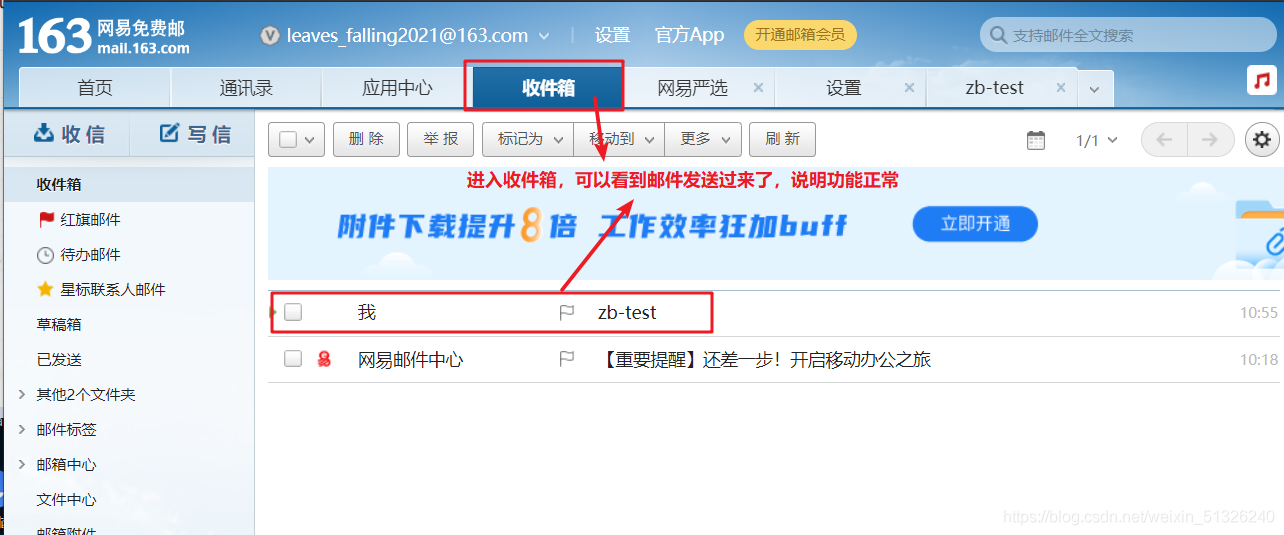 在這里插入圖片描述