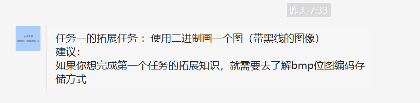 C1附加題