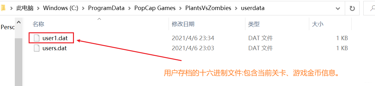 存檔檔案