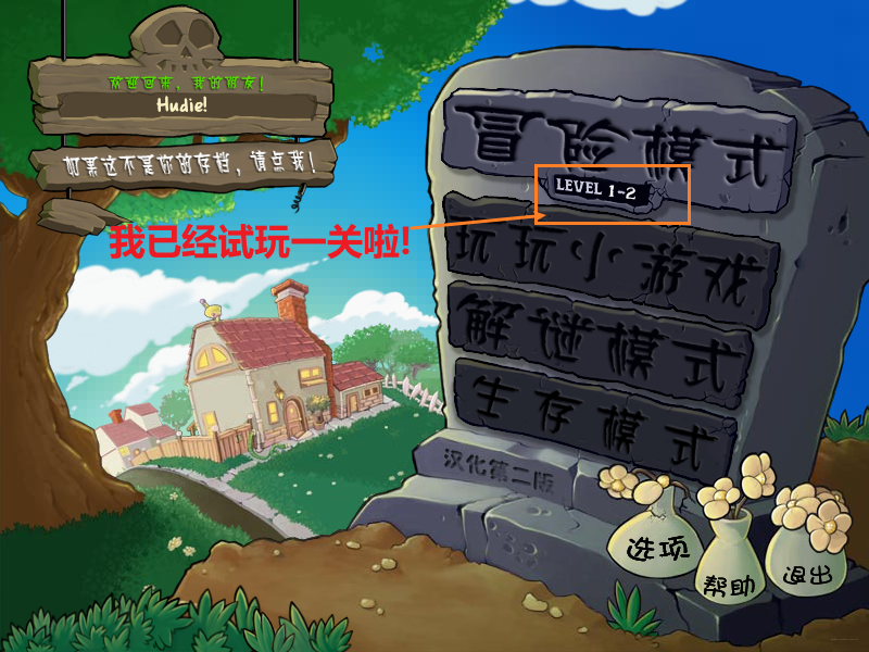 準備實作任務