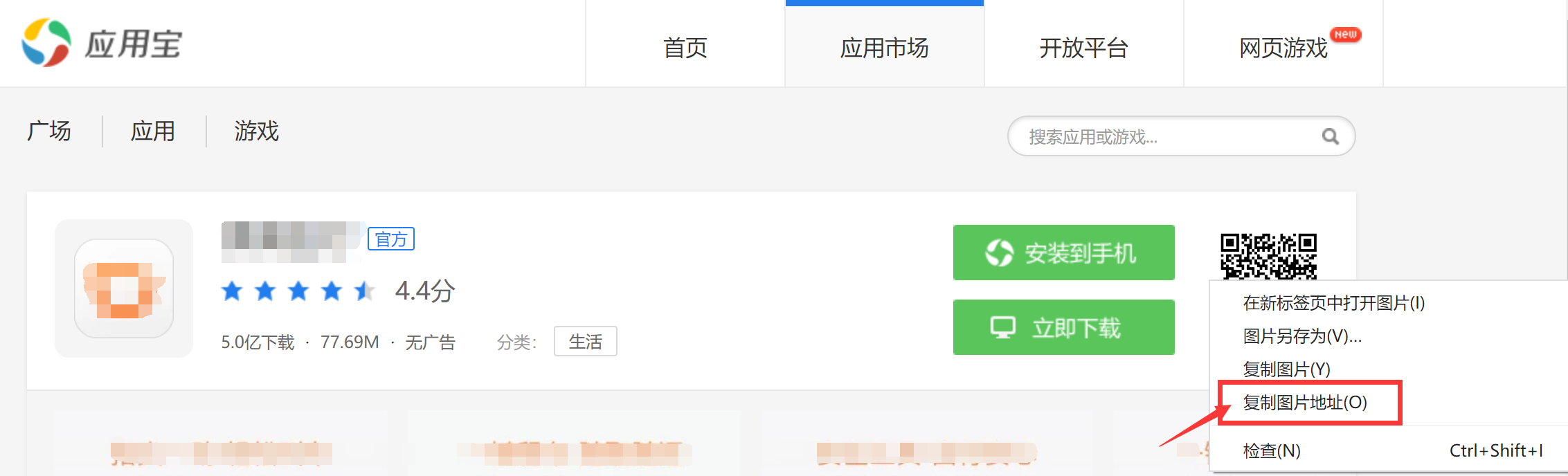 1578895049512079.png