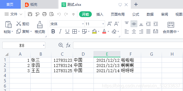 在這里插入圖片描述
