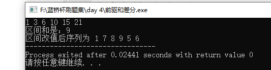 輸出的結果