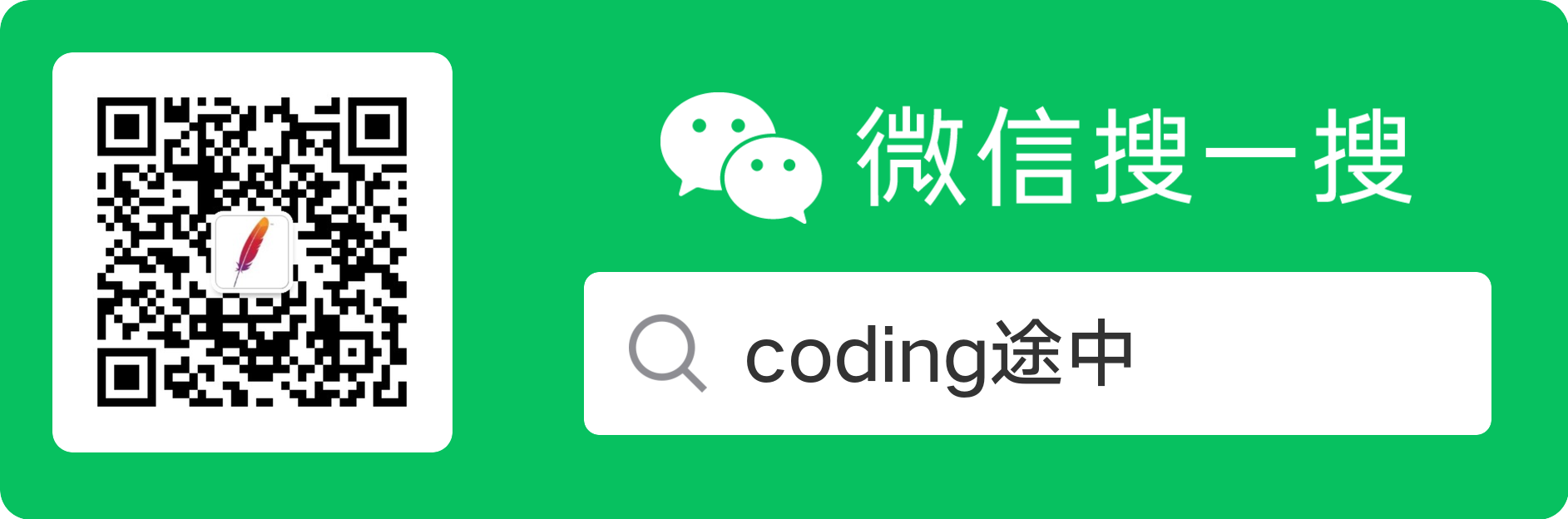 掃碼關注公眾號獲取更多學習資料