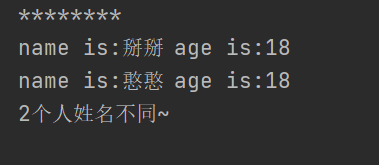 結果1