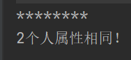 結果2